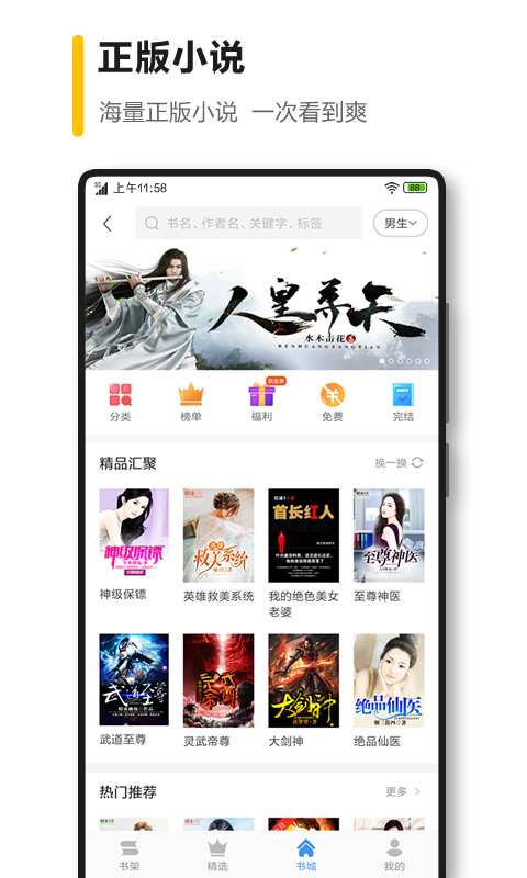 360安全浏览器HD