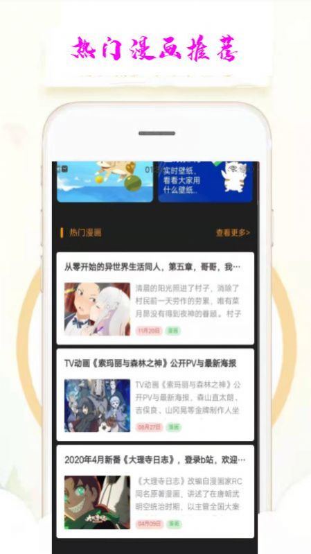 乐漫天壁纸app安卓官方版