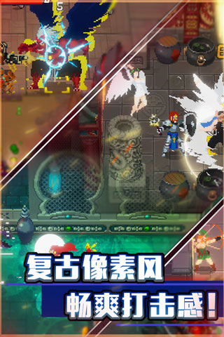 战魂铭人手机安卓版