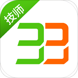 33上门技师端app