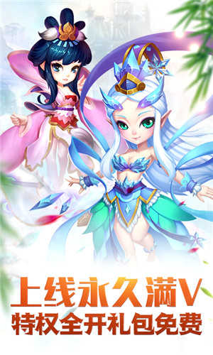 梦回西游手游