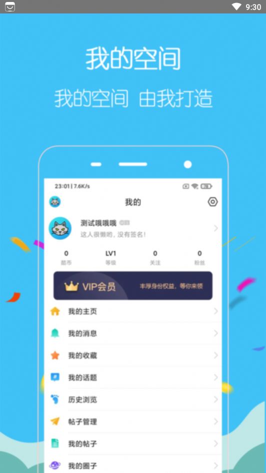 酷友玩app官方下载