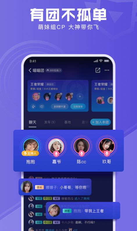 有前电竞app官方版下载