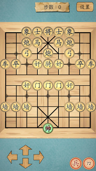 这不是象棋官方版
