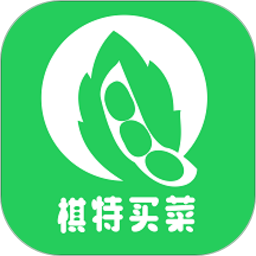 棋特买菜app