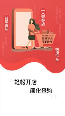 亚食优品app安卓版下载