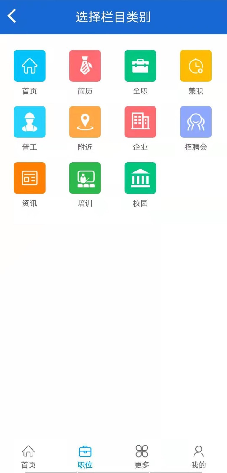 有业乐业最新版app下载