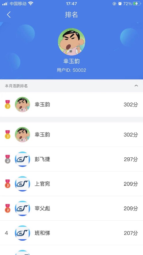 兴鲸教育app手机版下载