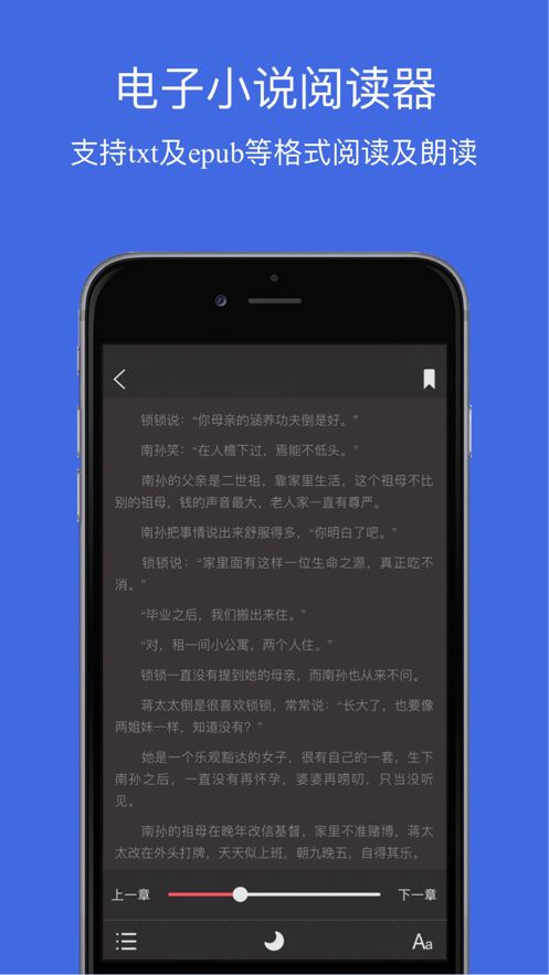 文件管理软件app下载