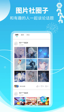 主题壁纸桌面app