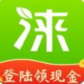 涞了么超市官方app下载