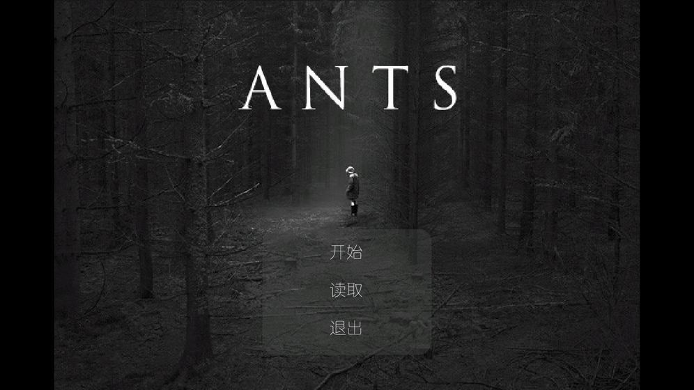 ANTS安卓版