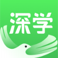 深学官方手机版app