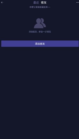 蜘蛛密友安卓版官方app