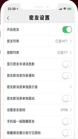 蜘蛛密友安卓版官方app