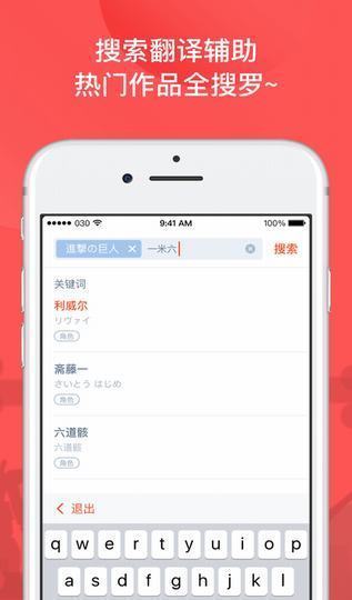 萌购官方app