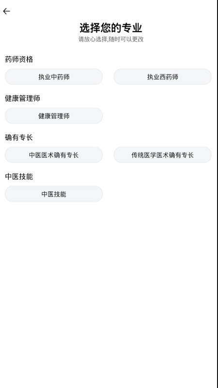 昊学教育