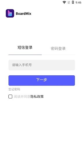 BoardMix手机版app