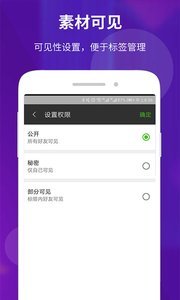 素材空间app