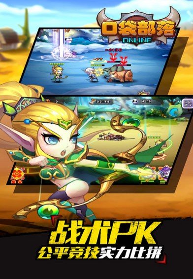 口袋部落官网版