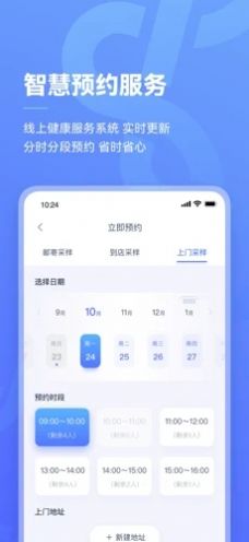 阿兰贝尔app手机版