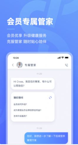 阿兰贝尔app手机版