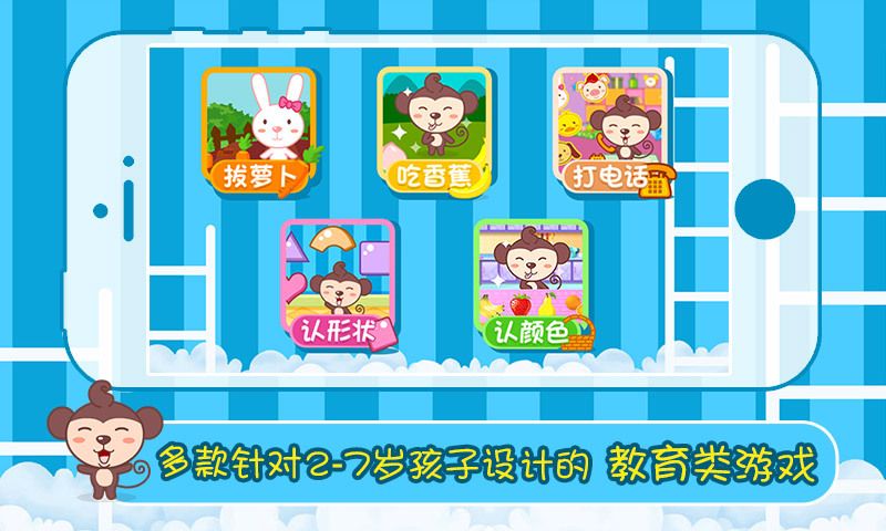 多多学本领app最新版