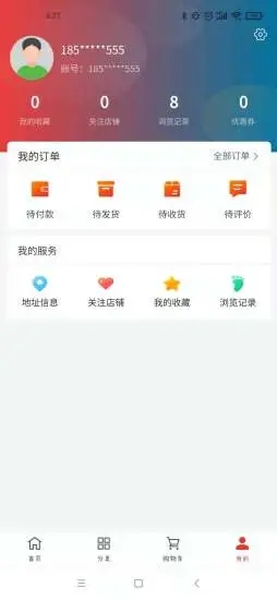 丰煌商城app最新版下载