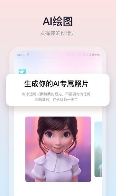 朵拉之眼v1.2.0