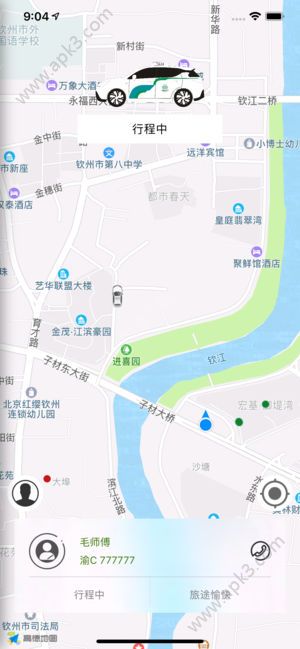 小白出行