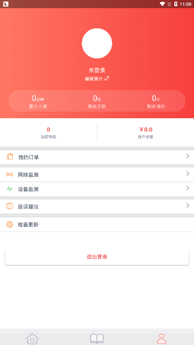 学天下1对1app