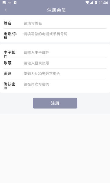 竞技宝电竞app官方下载