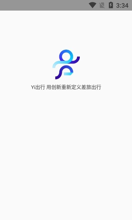 Yi出行软件软件