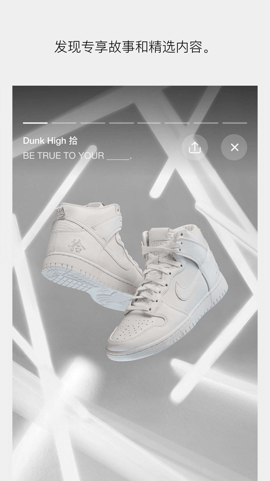 snkrs