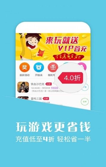 蘑游库app