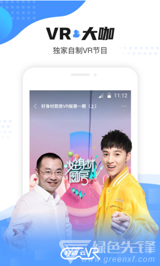 移动云vr app