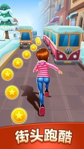 地铁公主赛跑者内购版