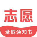 新高考志愿填报app