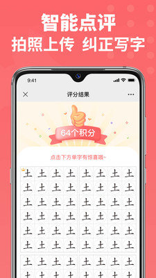六品书院安卓版