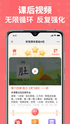 六品书院安卓版