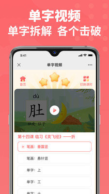 六品书院安卓版