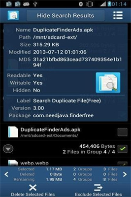 搜索重复文件手机版