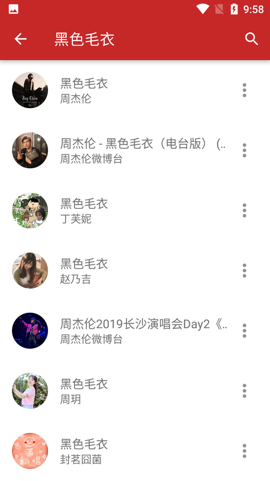 qmd音乐下载器app