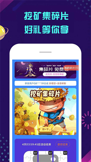 多鱼游戏盒子app