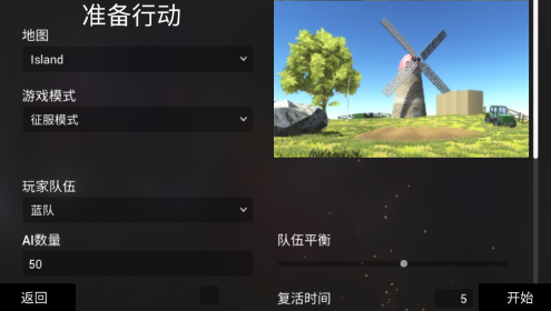 全面战争星战模拟器