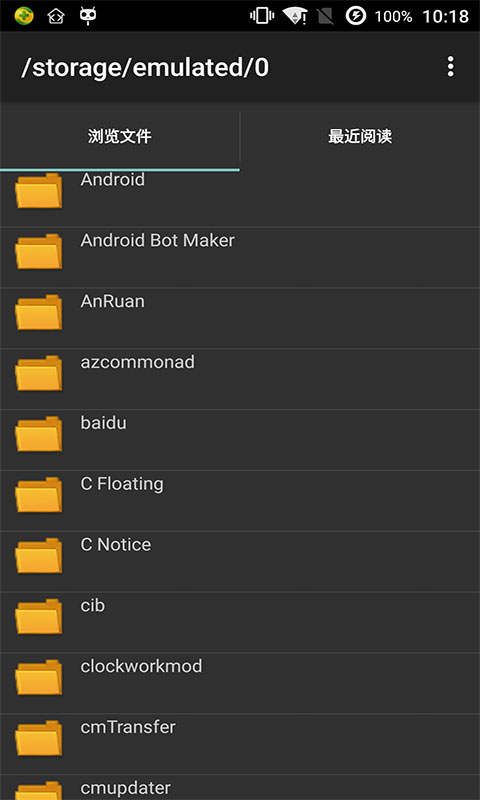 chm阅读器 app手机版
