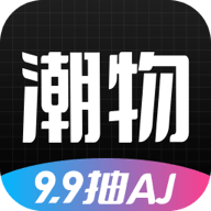 潮物赏app