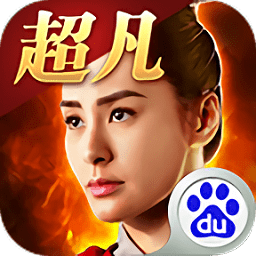超凡三国官网版