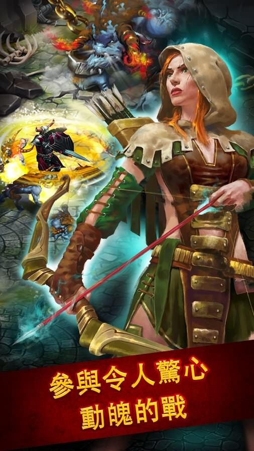 英雄公会幻想中文正版
