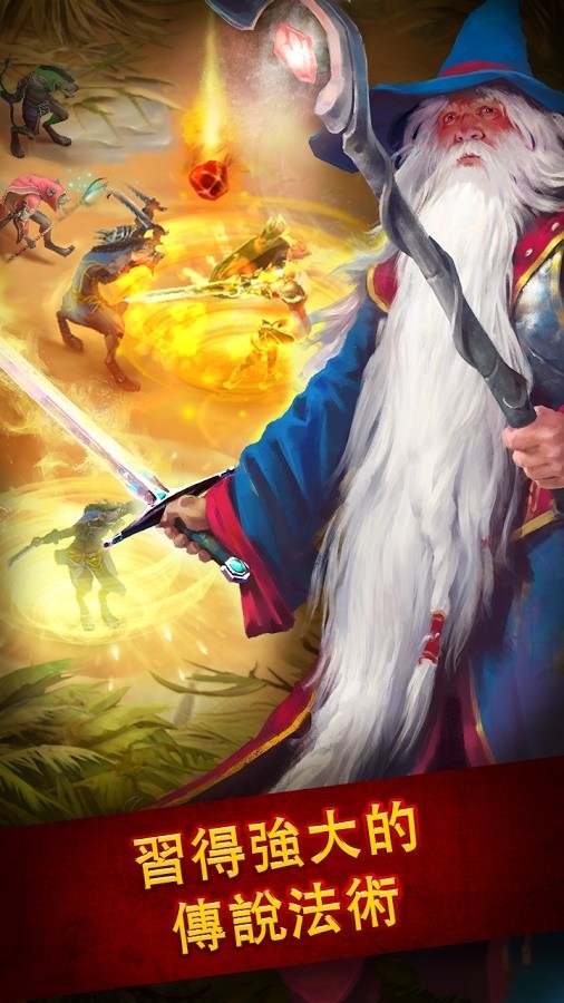 英雄公会幻想中文正版